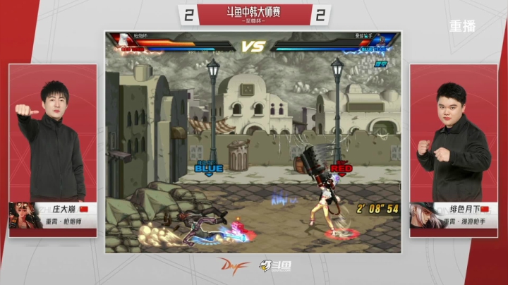 【2021-04-26 22点场】DNF赛事：【重播】中韩大师赛—至尊杯