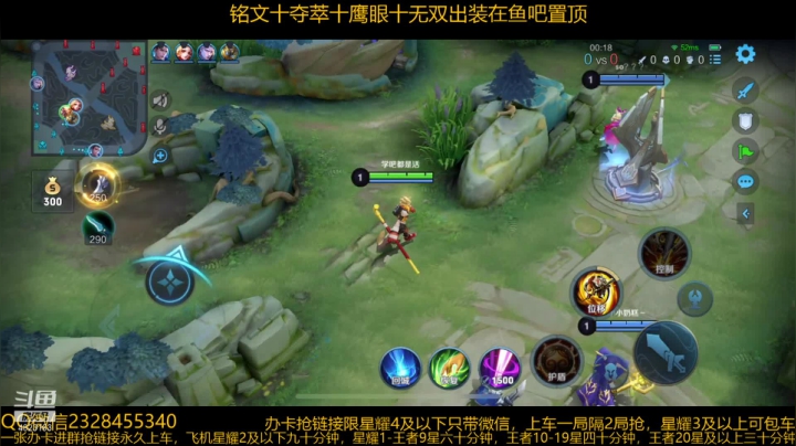 【2021-04-27 18点场】飞总er阿：国服猴子一张办卡永久上车
