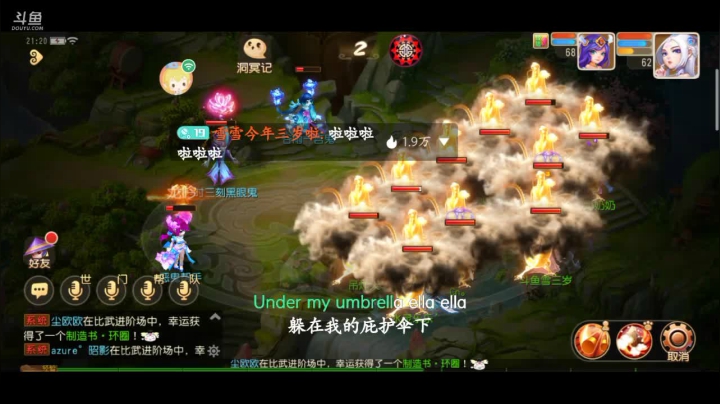 【2021-04-25 21点场】雪雪今年三岁啦：吃俺老孙一棒ᕙ(`▿´)ᕗ