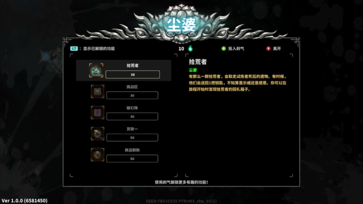 【2021-04-26 16点场】好胃口去哪：试试斩妖 这视角能玩得下去吗？