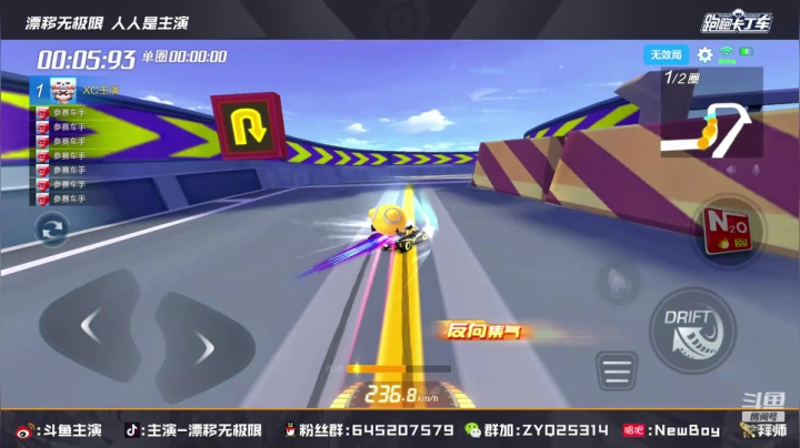 【2021-04-27 15点场】DY主演：九点主演杯个人赛海选第二轮！！