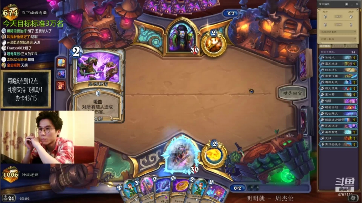 【2021-04-26 22点场】神棍老师麦迪文：偶尔迟到的直播间