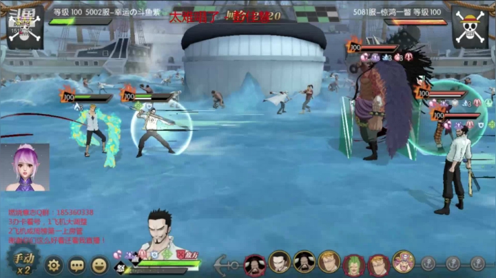 【2021-04-23 17点场】DM丶传说中的紫衣：~新世界鹰眼来了！~可以兑换新世界乔巴~