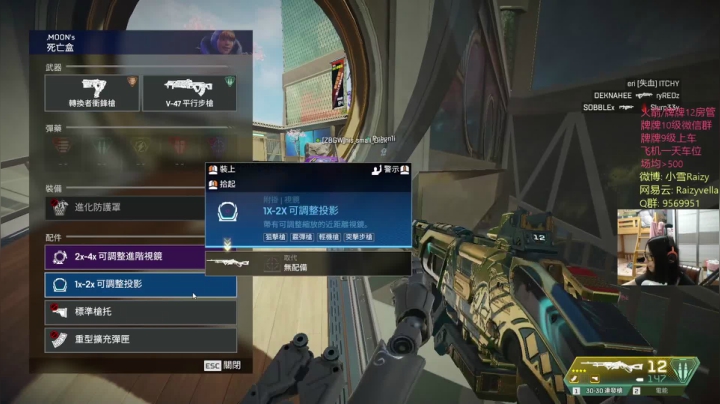 【2021-04-27 01点场】Raizy雪：今晚11点APEX第九季游玩预告片～