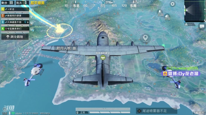 【2021-04-27 18点场】Dy花老湿：【二指巅峰，至尊手速】