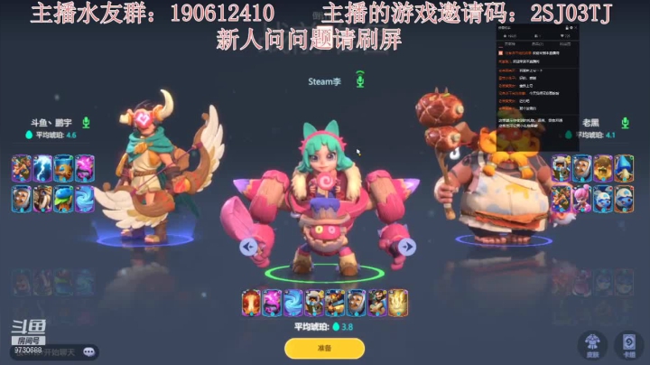 【石器争霸】Steam李小弟的精彩时刻 20210427 02点场