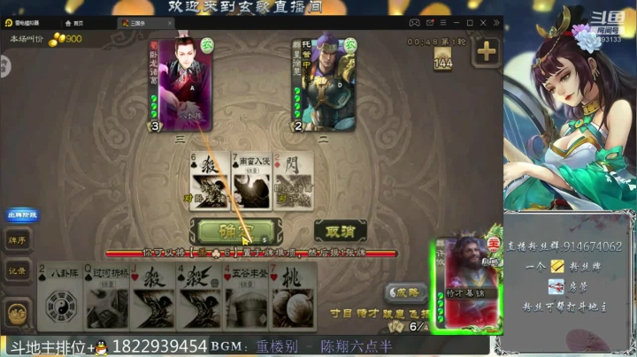 【2021-04-25 12点场】无双丶玄歌：早啊，斗地主