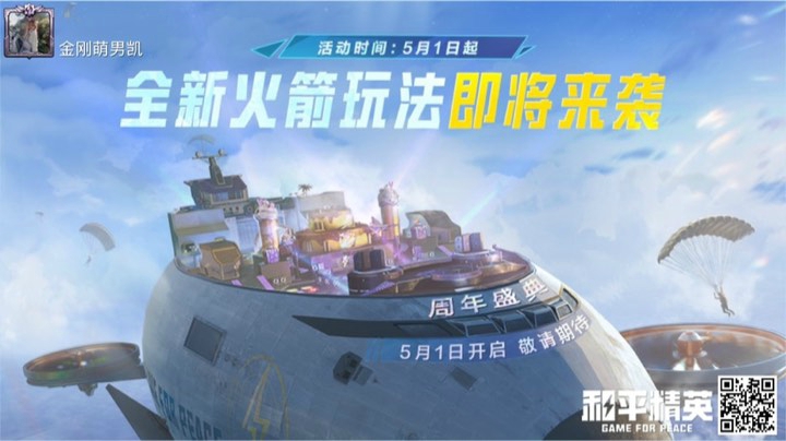 和弟弟妹妹耍的快乐