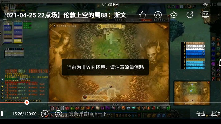 U39的日常血压