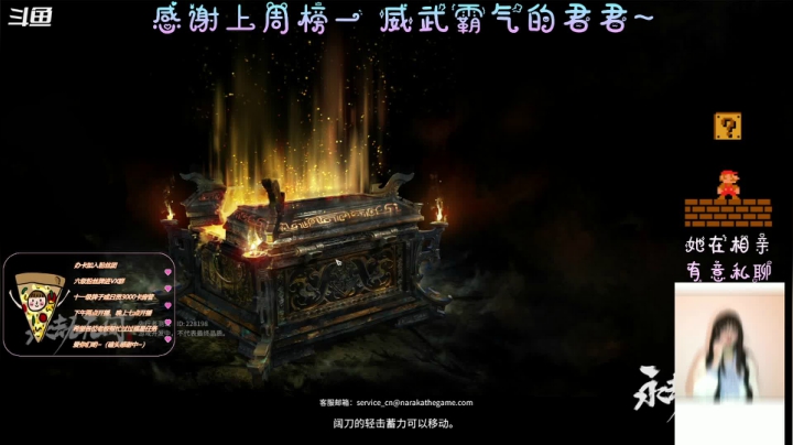 【2021-04-26 21点场】AI披萨：披萨萨的相亲角