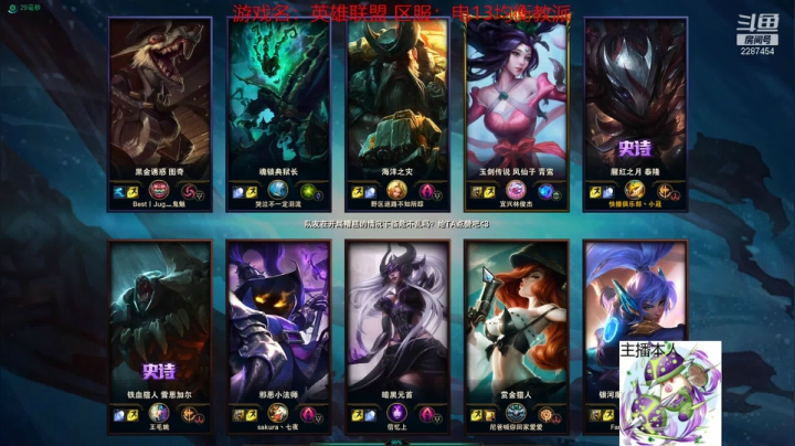 【2021-04-26 12点场】淼小晟：小晟：下午LOL 晚上复刻