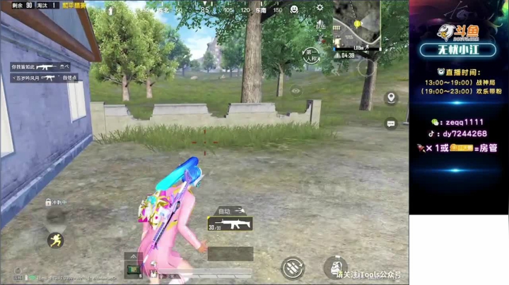 【2021-04-26 15点场】无忧小江：顶尖选手1v1打不过