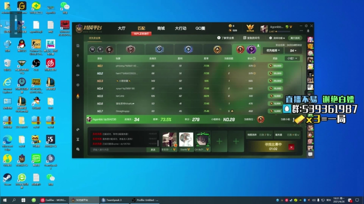 【2021-04-26 19点场】Agonibb：老年组上上分！！！