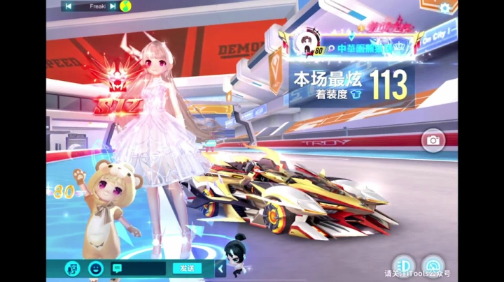 【2021-04-27 19点场】午夜锦年：阿年：边境王者
