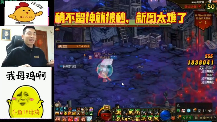 宝哥红眼刷了一晚都没过新图，太难了