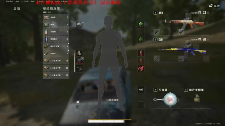 【2021-04-26 20点场】郑伟丶：非著名混子主播