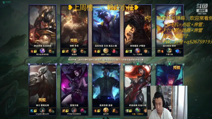 【2021-04-27 14点场】白菜ad：肌肉猛男Ad闯峡谷