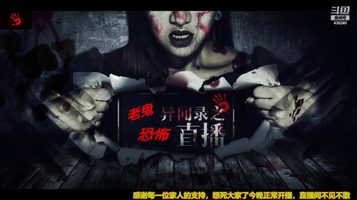 【文化】摆渡人老鬼的精彩时刻 20210427 21点场
