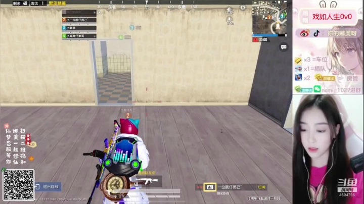 【2021-04-25 00点场】人间小娜美：你好呀，一起玩吗