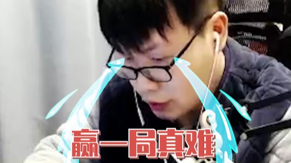 【LOL手游】为什么受伤的总是我，赢一局游戏好难