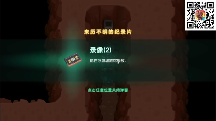 【2021-04-27 17点场】尐表哥：坎公骑冠剑公测啦~~