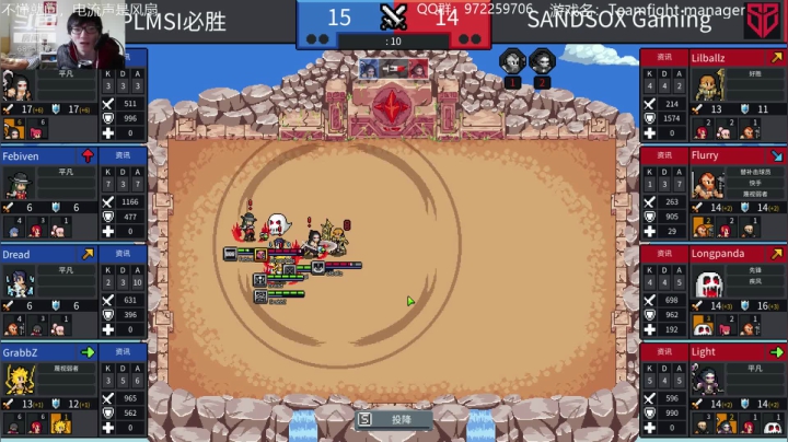 【2021-04-24 18点场】Fuying56：电竞教练56二周目！