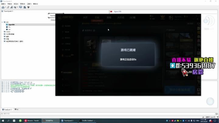 【2021-04-26 17点场】Agonibb：老年组上上分！！！