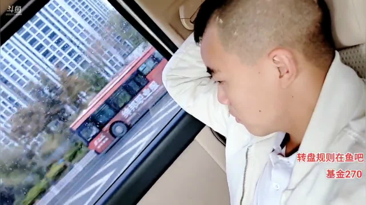 【2021-04-27 13点场】大嘴love：【疯狂的途搭】台州
