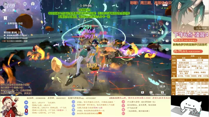 【2021-04-27 03点场】西红柿淡炒蛋：每晚12点免费看号打深渊，天天送月卡喔！