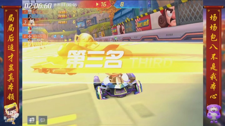 25日录像(1)