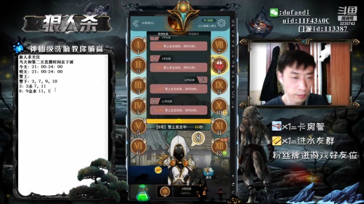 拿个女巫不要着急，要好好想一想