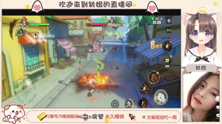 【2021-04-24 17点场】轨姐：调号看号阳寿代抽卡