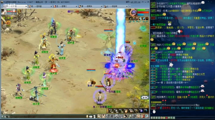 【2021-04-26 09点场】小象丶小虎：经典版5开14星日常