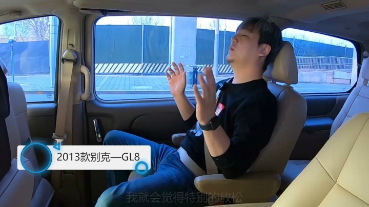 安静舒适没得说，就是偏软易晕车