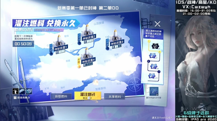 【2021-04-24 22点场】辞无罪：(MGA车队) 新赛季战神猛男冲冲冲!!