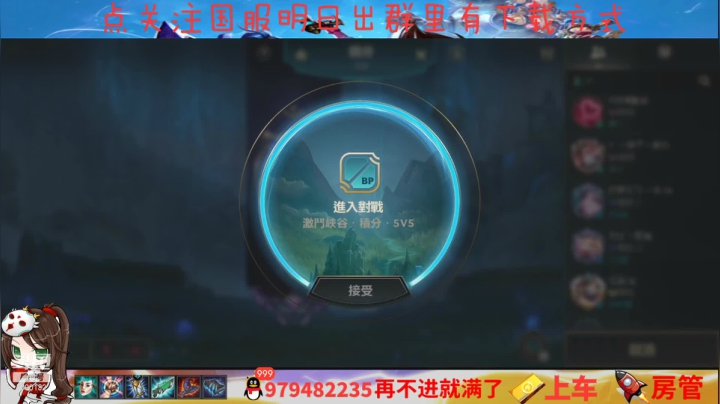 【2021-04-25 19点场】米团呀：兄弟们今天上大师