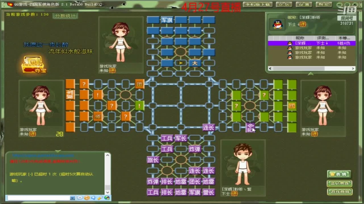 【棋牌娱乐】白开氺的精彩时刻 20210427 21点场