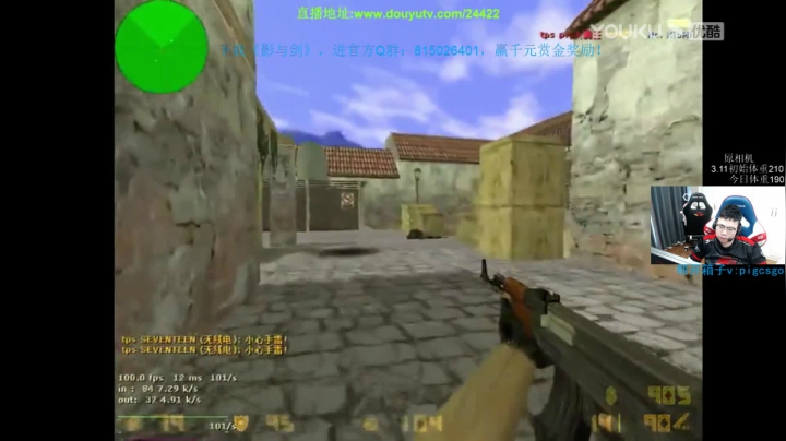 我在斗鱼看pigff直播绝地求生