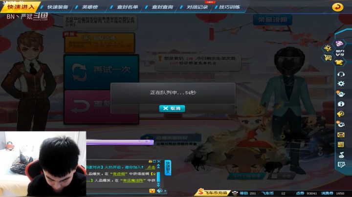 跑图1