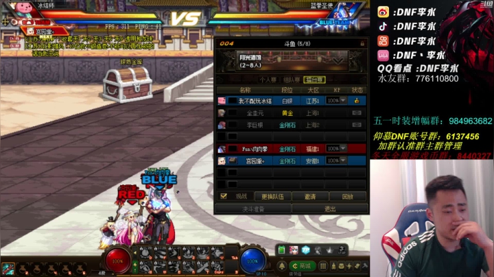 【2021-04-27 18点场】李永：中韩至尊杯