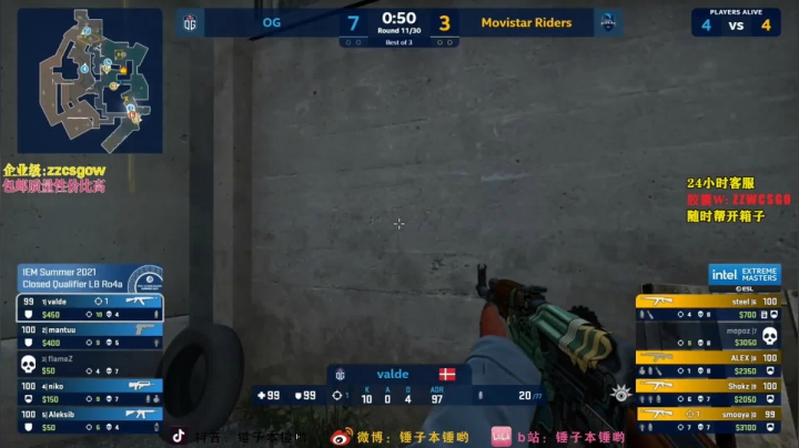 【CS:GO】CSGO解说伟伟的精彩时刻 20210427 23点场