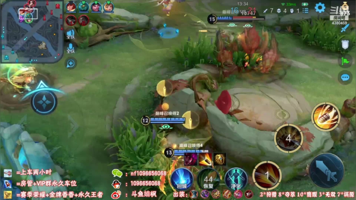 【2021-04-26 23点场】婻枫：国服孙尚香巅峰1800-1900