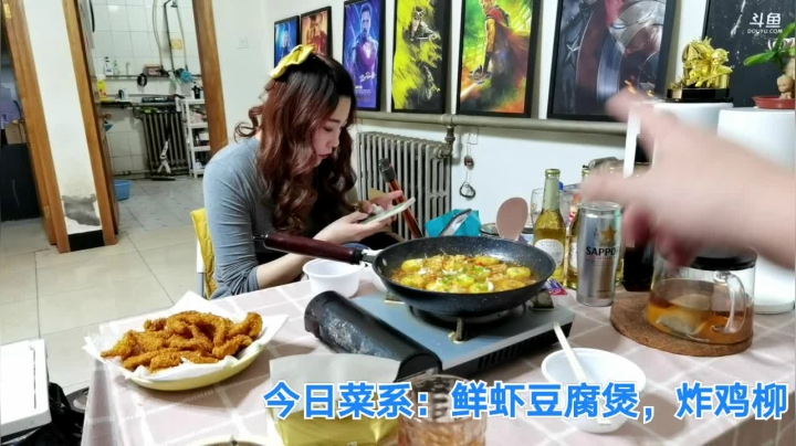 【美食】无尽无尽的无尽的精彩时刻 20210427 00点场