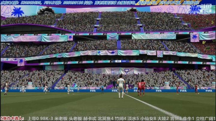 【2021-04-26 13点场】高老师爱足球：赛季蓝的帷幕已经拉开~