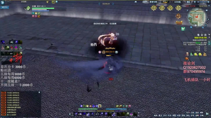 【2021-04-26 16点场】姓喝名奶茶：奶茶：五毒论剑挨打教学