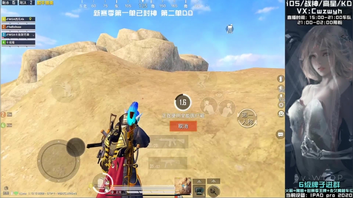 【2021-04-23 21点场】辞无罪：(MGA车队) 新赛季战神猛男冲冲冲!!
