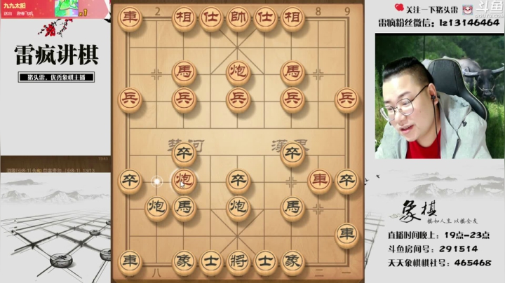 【2021-04-27 19点场】雷疯小叔：天天赢豆，嘎嘎赢豆，我也没招啊！