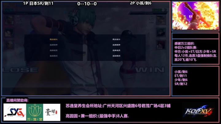 【2021-04-18 21点场】广州ZN：对战日本M抢10，晚点看中日2v2。