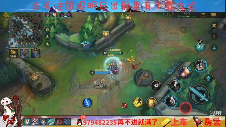 【2021-04-27 10点场】米团呀：兄弟们今天上大师