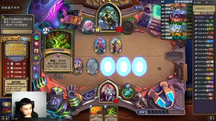 【2021-04-27 21点场】杨清枫：一个月30多个12胜的主播 现场吹牛！